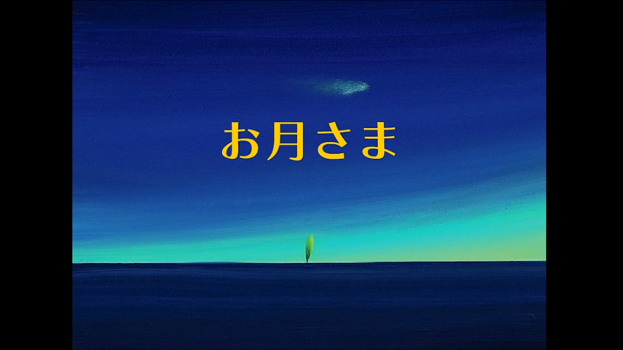 星の王子さま 最終回 星の鈴 井戸の星 クリオネハウス 地域共創